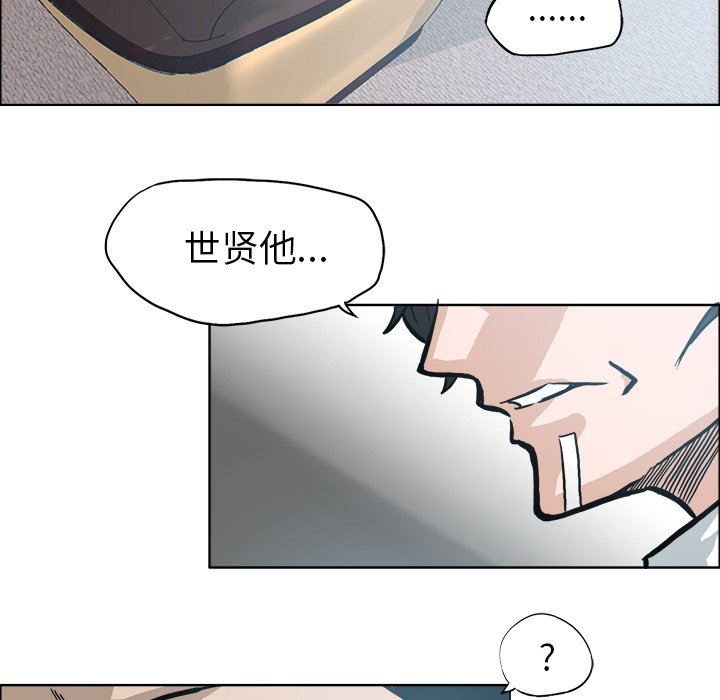 第108话 第一百零八话19