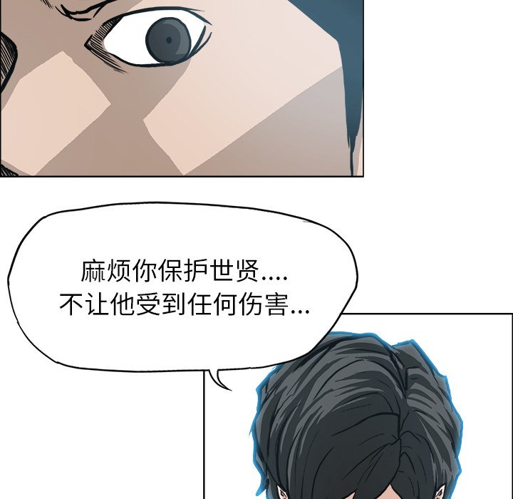 第108话 第一百零八话20