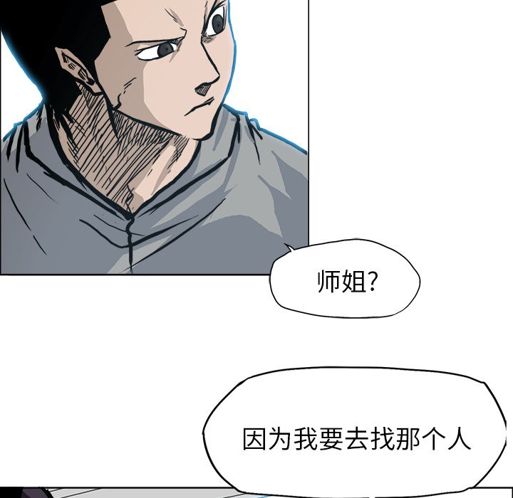 第108话 第一百零八话22