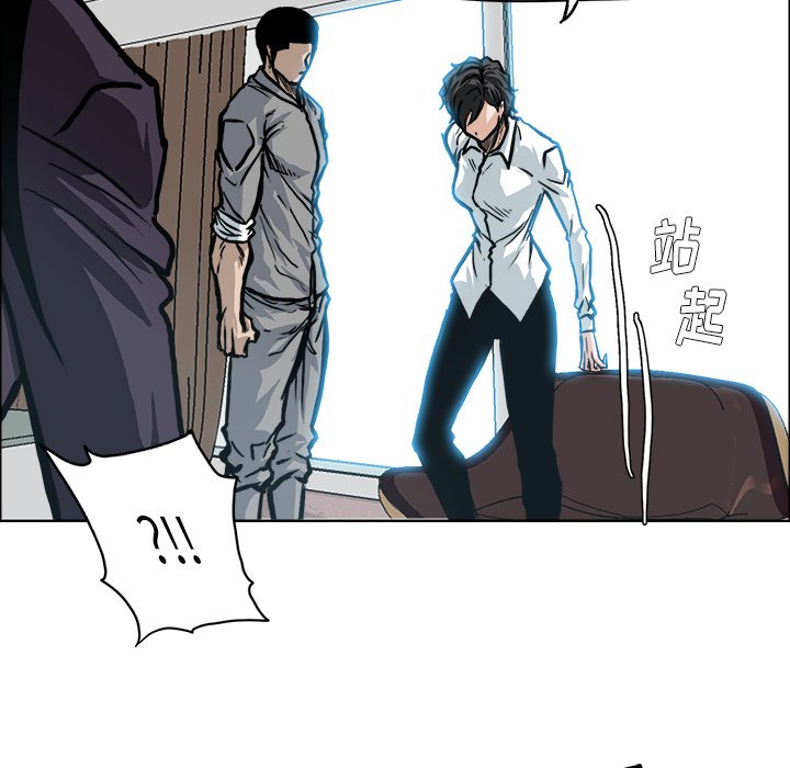 第108话 第一百零八话23