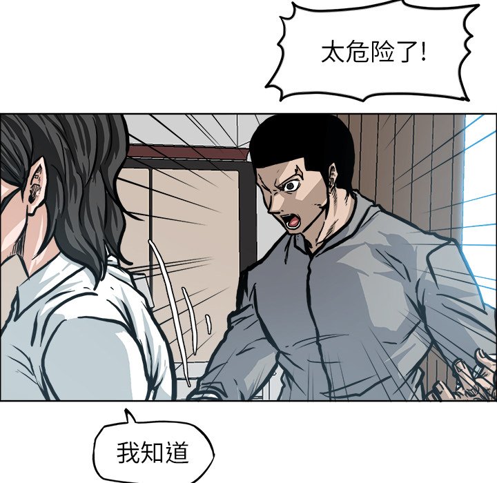 第108话 第一百零八话24