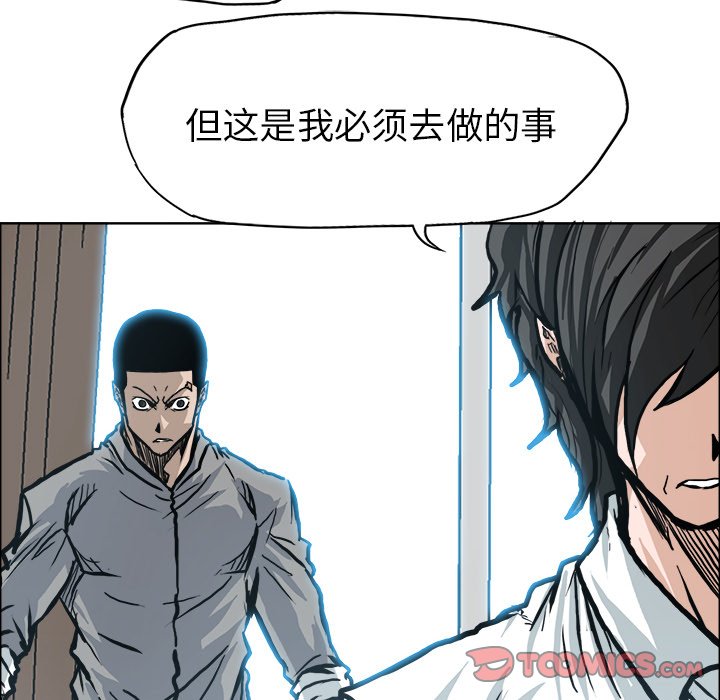 第108话 第一百零八话25