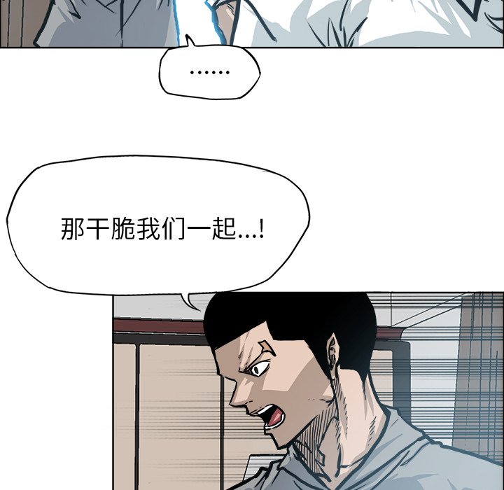 第108话 第一百零八话26