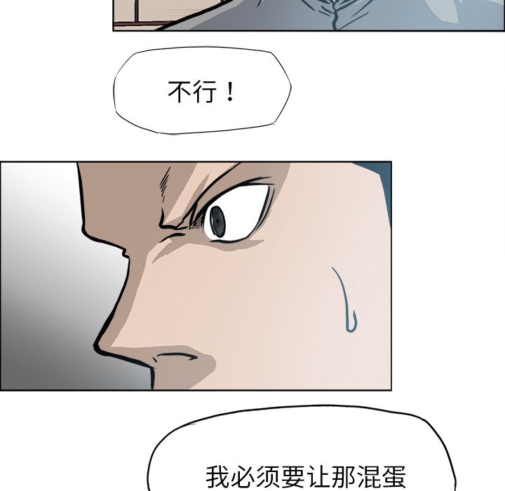 第108话 第一百零八话27