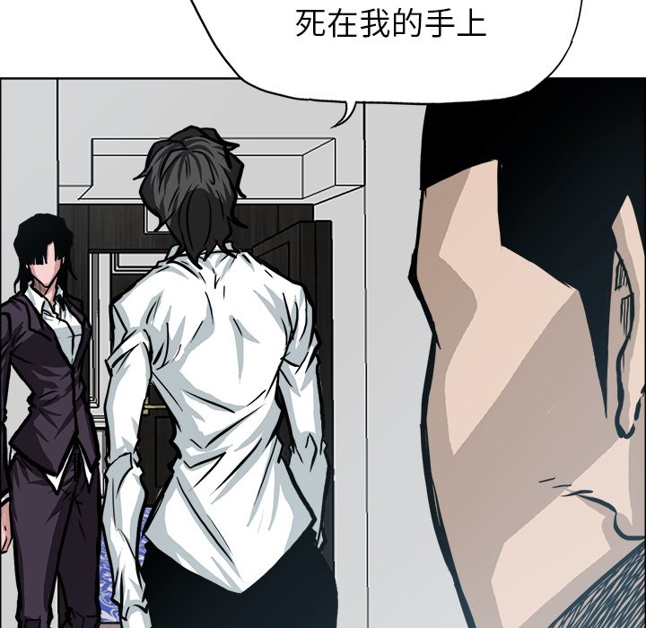 第108话 第一百零八话28
