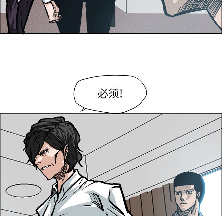 第108话 第一百零八话29