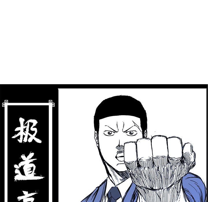 第108话 第一百零八话32