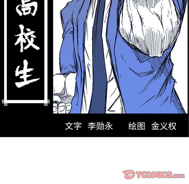 第108话 第一百零八话33