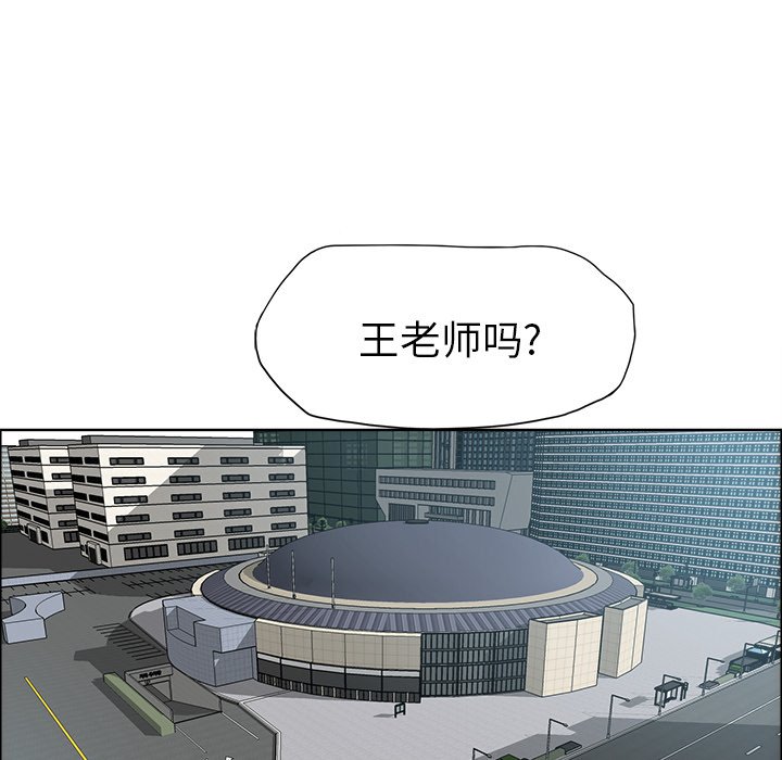 第108话 第一百零八话34