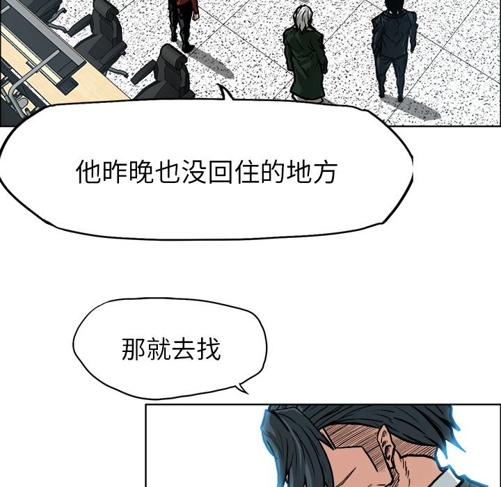 第108话 第一百零八话36