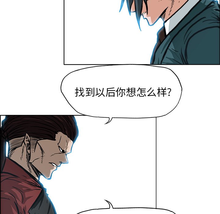 第108话 第一百零八话37