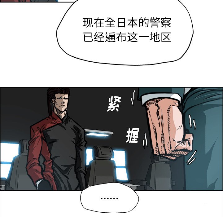 第108话 第一百零八话38