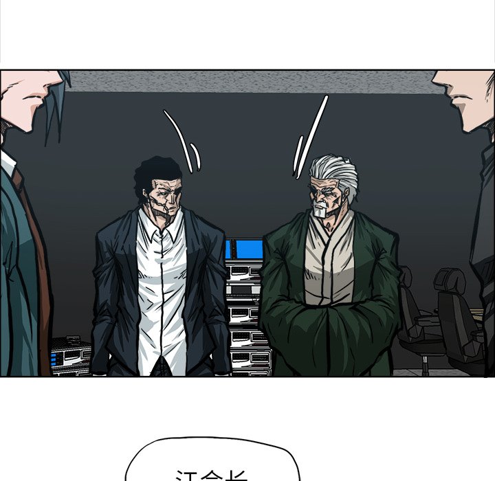 第108话 第一百零八话39