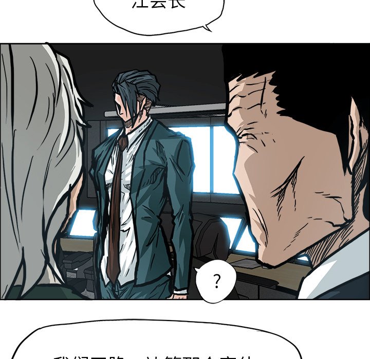 第108话 第一百零八话40