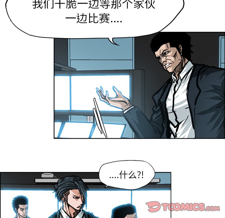第108话 第一百零八话41