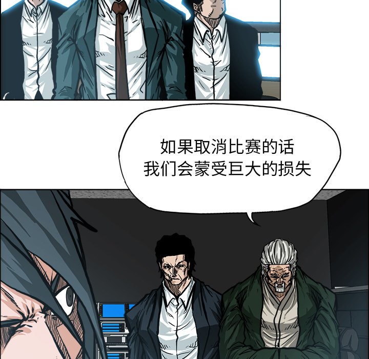 第108话 第一百零八话42