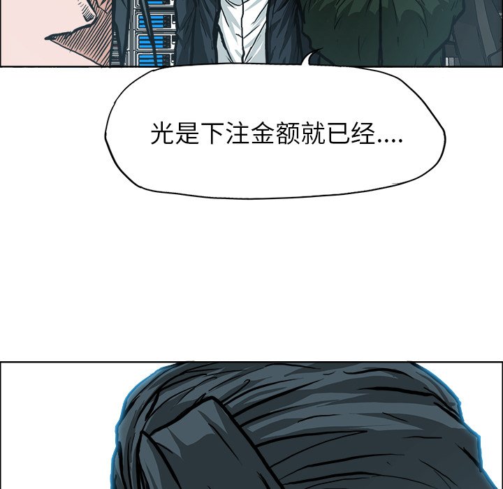 第108话 第一百零八话43