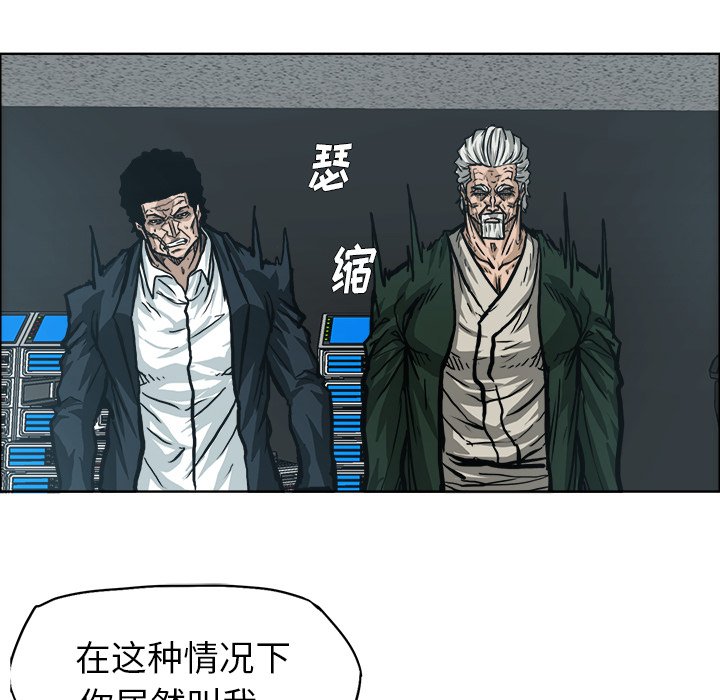 第108话 第一百零八话45