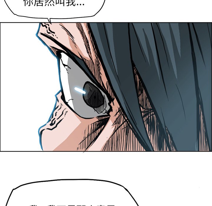 第108话 第一百零八话46