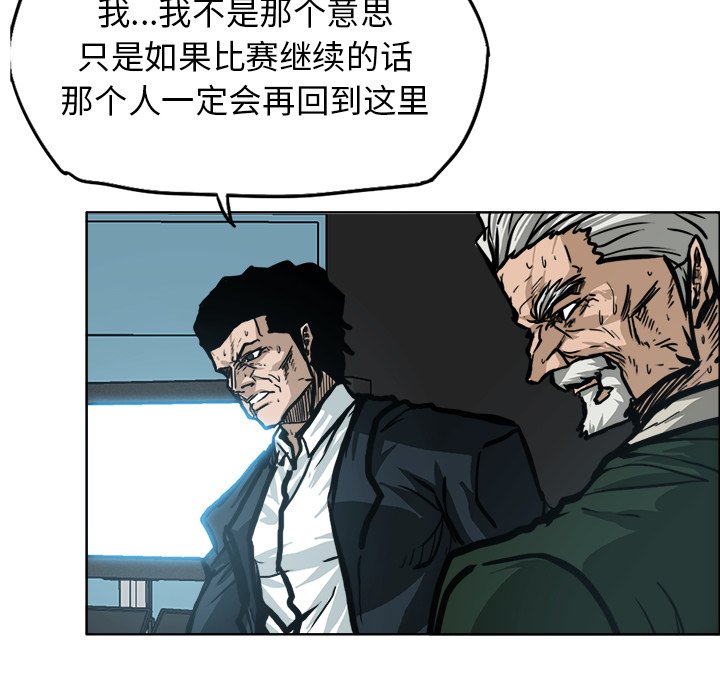第108话 第一百零八话47