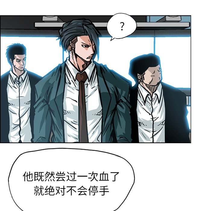 第108话 第一百零八话48