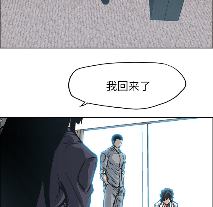 第108话 第一百零八话5