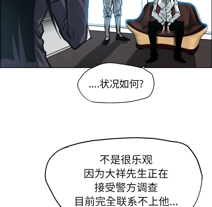 第108话 第一百零八话6