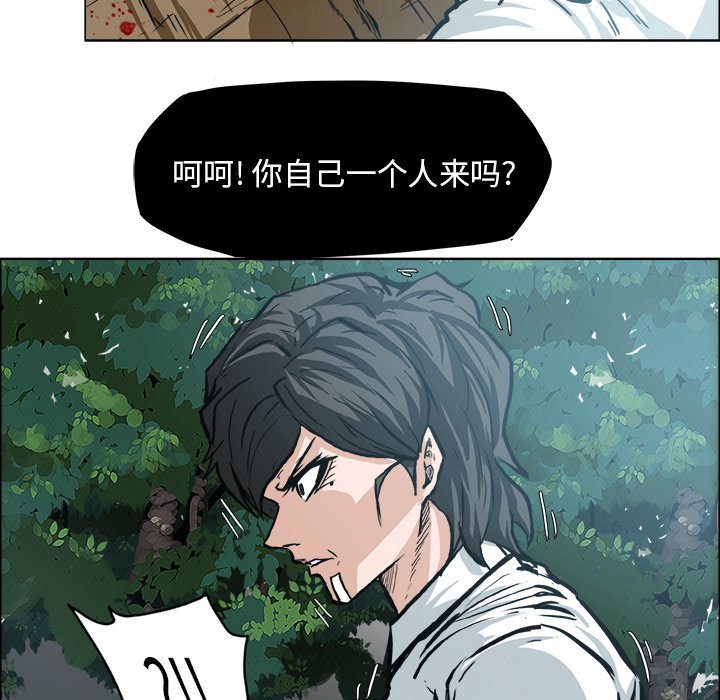 第108话 第一百零八话64