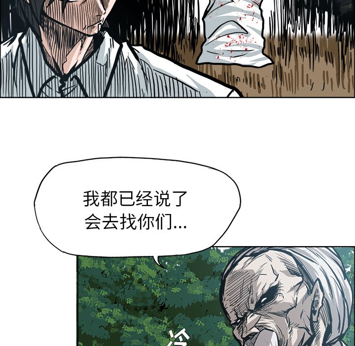第108话 第一百零八话67
