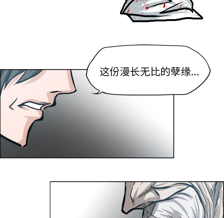 第108话 第一百零八话72