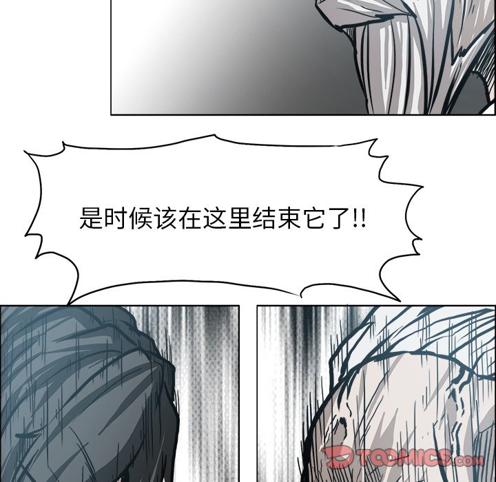 第108话 第一百零八话73