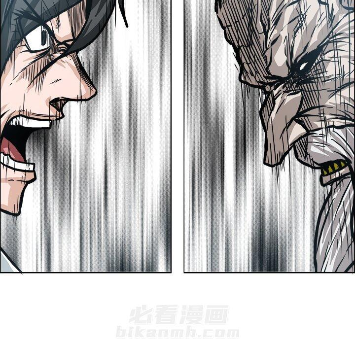 第108话 第一百零八话74