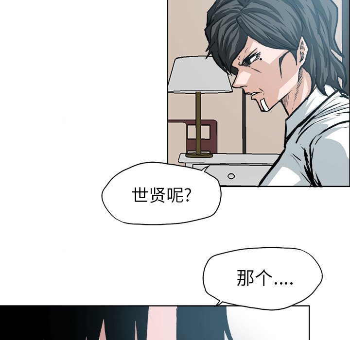 第108话 第一百零八话8