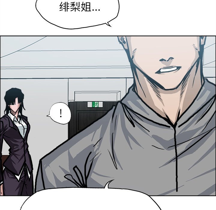 第108话 第一百零八话80
