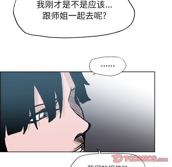 第108话 第一百零八话81