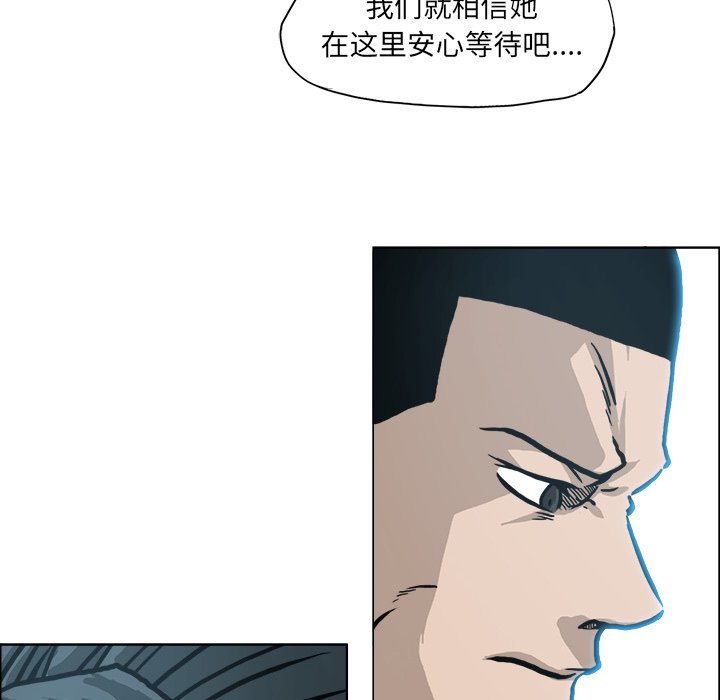 第108话 第一百零八话82