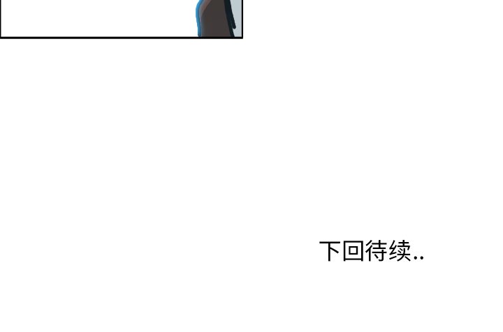 第108话 第一百零八话84