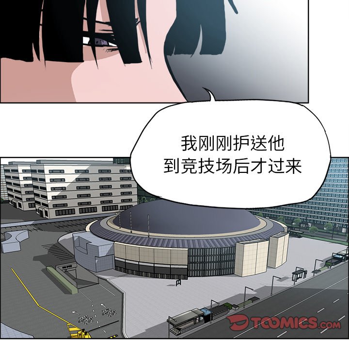 第108话 第一百零八话9