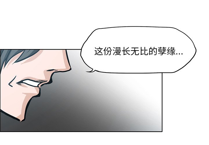 第109话 第一百零九话0