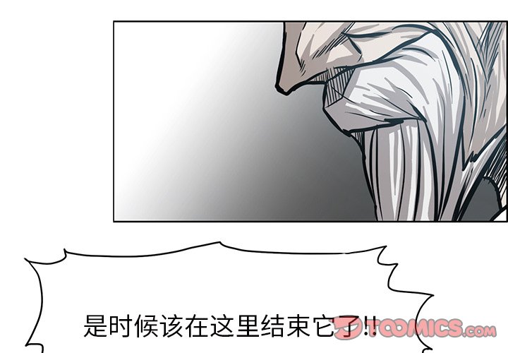 第109话 第一百零九话1
