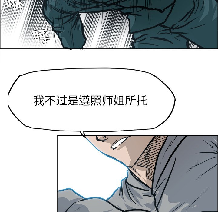 第109话 第一百零九话102