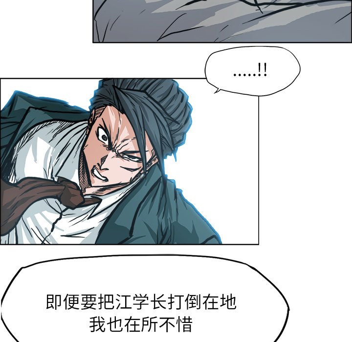 第109话 第一百零九话103