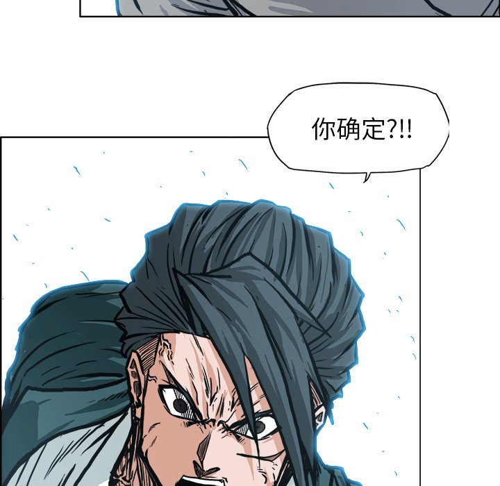 第109话 第一百零九话105