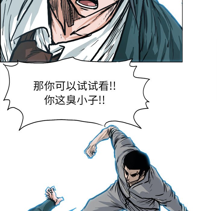 第109话 第一百零九话106