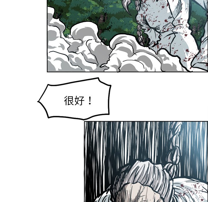 第109话 第一百零九话18