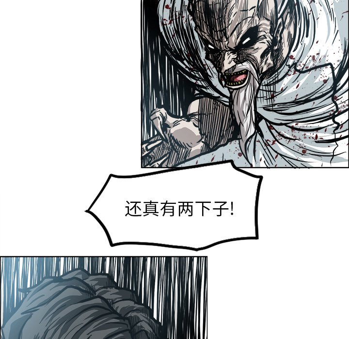 第109话 第一百零九话19