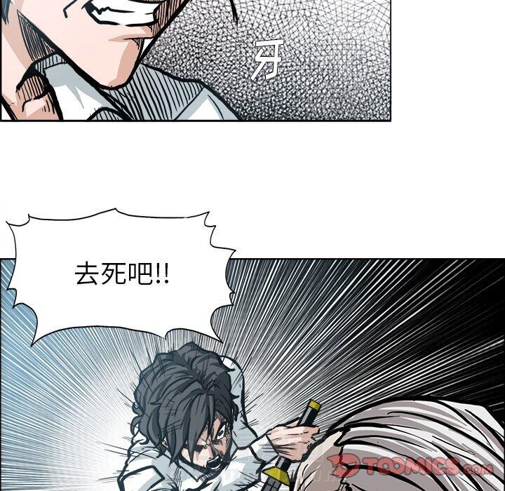 第109话 第一百零九话21