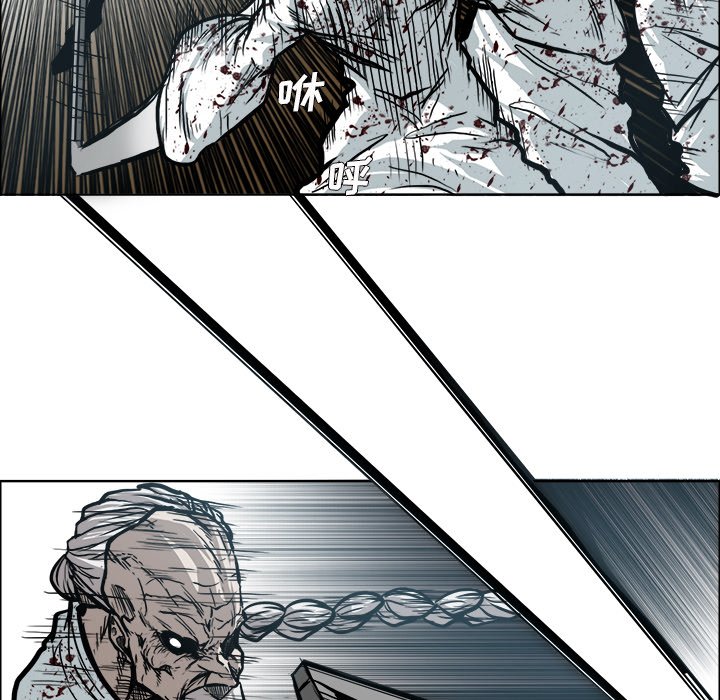 第109话 第一百零九话24