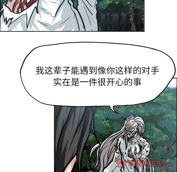 第109话 第一百零九话41