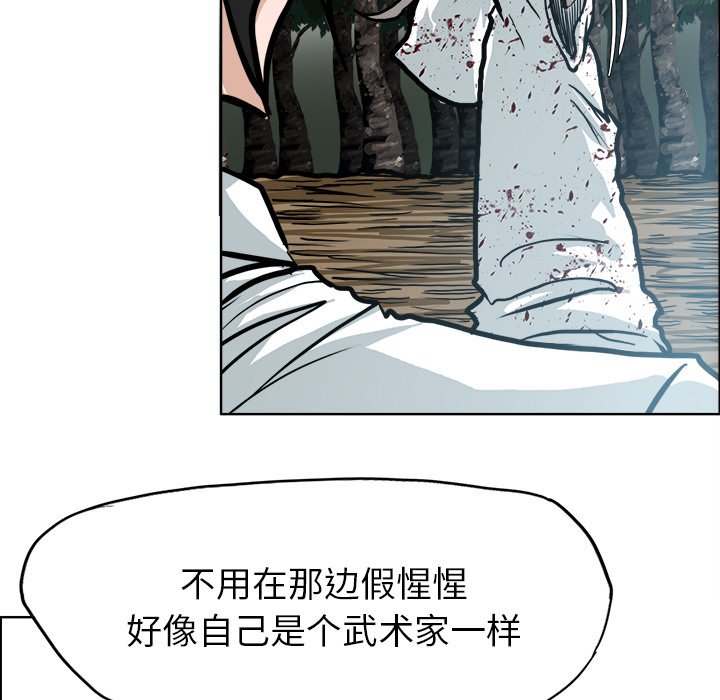 第109话 第一百零九话42